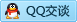 QQ在线咨询2803620332